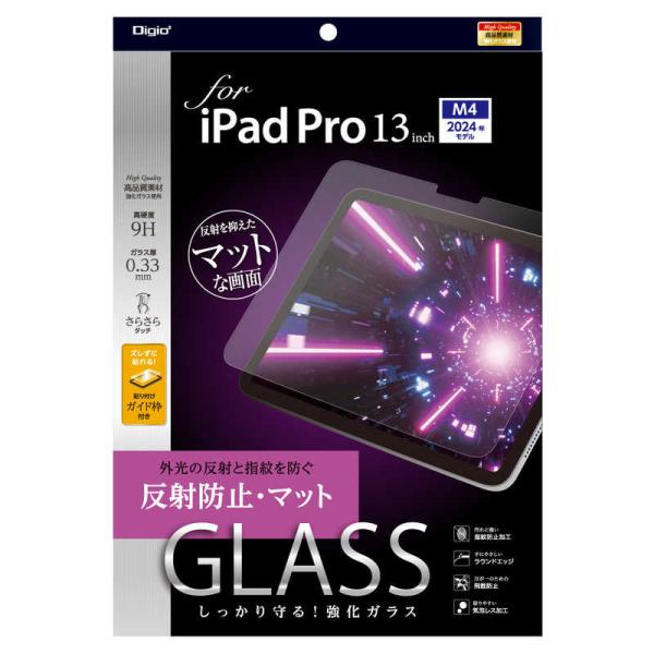 ナカバヤシ　iPad Pro13インチ M4チップ(2024)用ガラスフィルム 反射防止マット　TB...
