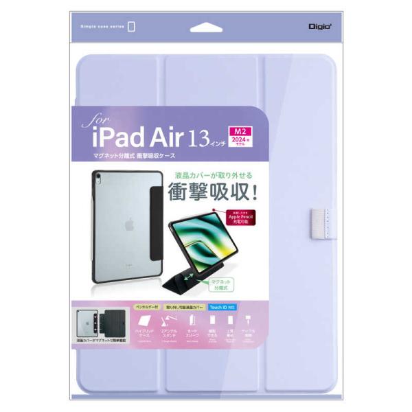 ナカバヤシ　iPadAir(M2)13インチ用 マグネット分離式 衝撃吸収ケース　TBCIPA243...