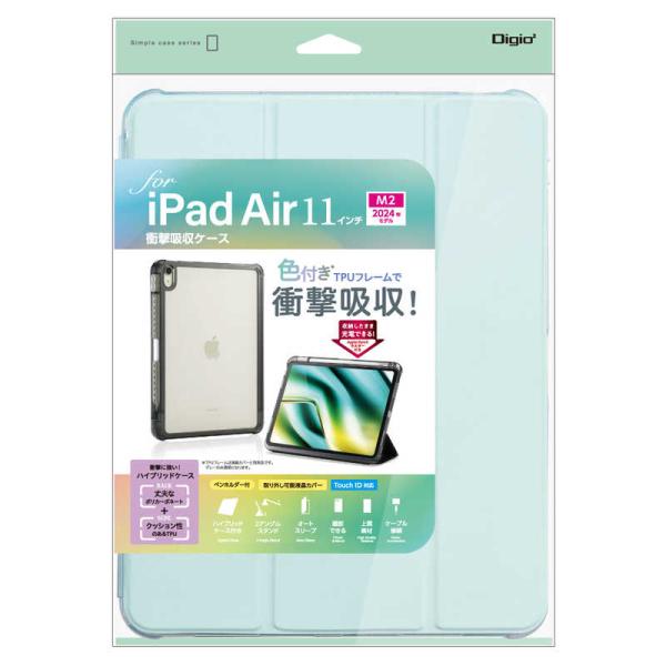 ナカバヤシ　iPadAir(M2)11インチ用 衝撃吸収ケース　TBCIPA24102LBL