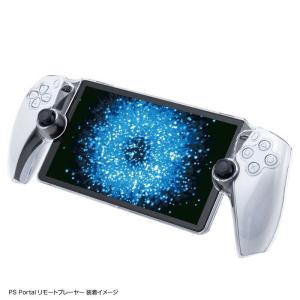 ナカバヤシ PS Portalクリアカバーの高価買取価格