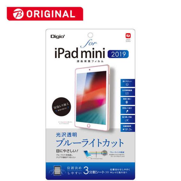 ナカバヤシ　液晶保護フィルム iPadmini2019用 光沢透明ブルーライトカット　TBFBIPM...