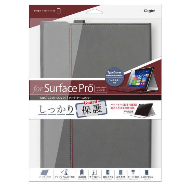 ナカバヤシ　ハードケースカバー SurfacePro2017用　TBC-SFP1707GY