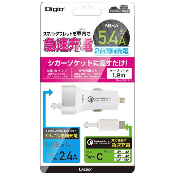 ナカバヤシ　カーチャージャー QC3.0対応Type-Cケーブル+USBポート搭載 ホワイト　JYU...