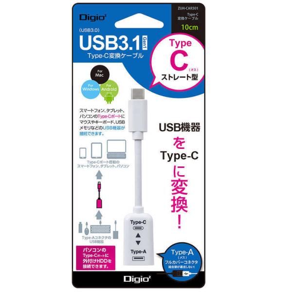 ナカバヤシ　USB Type-C変換ケーブル Digio2 [Type-Aメス /Type-Cオス]...