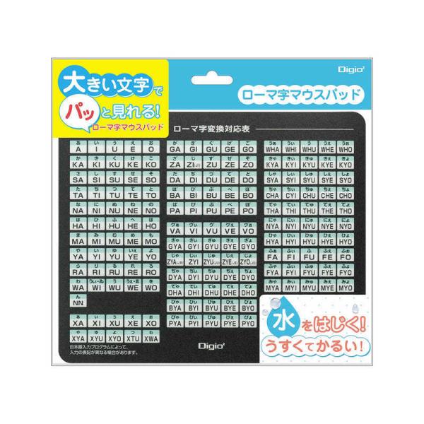 ナカバヤシ　ローマ字マウスパッド　MUP-928BK