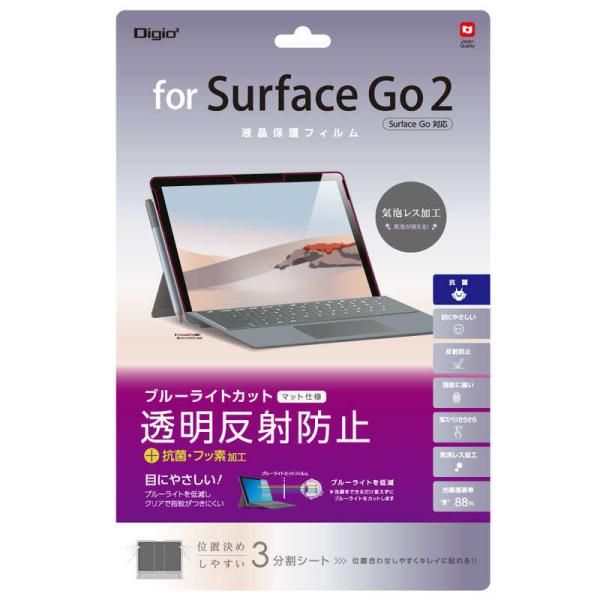 ナカバヤシ　液晶保護フィルム SurfaceGo2用 ブルーライトカット透明反射防止　TBFSFG2...