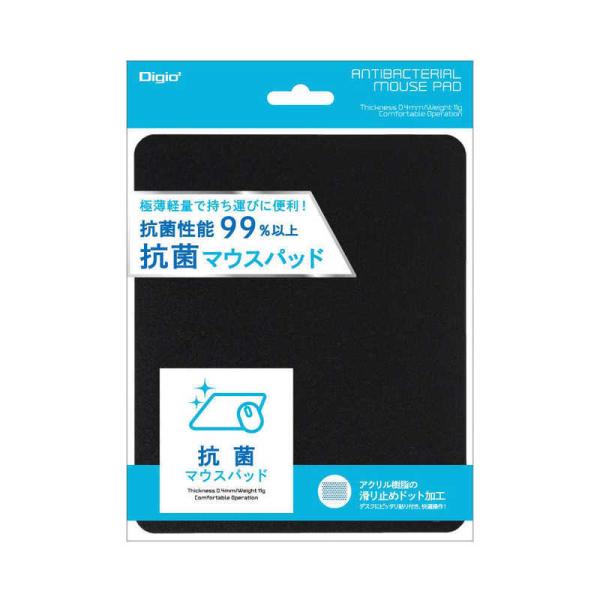 ナカバヤシ　抗菌マウスパッド　MUP-931BK