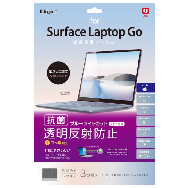 ナカバヤシ　液晶保護フィルム Surface Laptop Go用 ブルーライトカット 透明反射防止...
