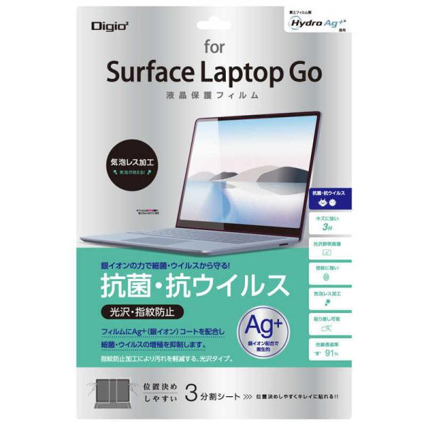 ナカバヤシ　液晶保護フィルム Surface Laptop Go用 抗菌・抗ウイルス 光沢指紋防止　...