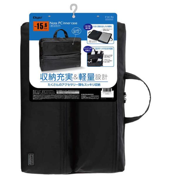 ナカバヤシ　ノートパソコン対応 [15.6インチ] インナーケース ポケットタイプ ブラック　SZC...