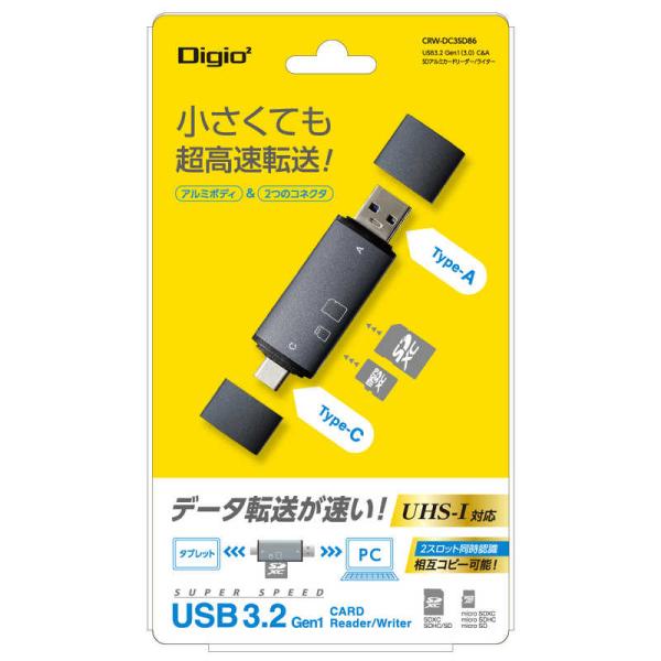 ナカバヤシ　アルミカードリーダー ライター USB3.2Gen1 TypeC＆A (USB3.1/ス...