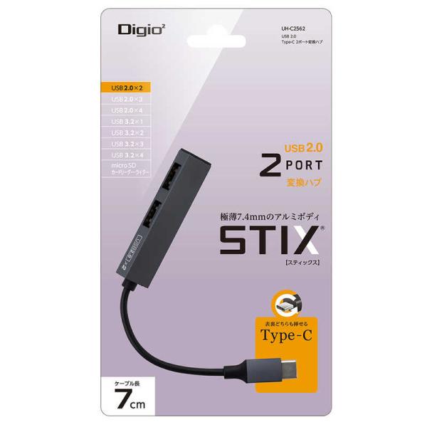 ナカバヤシ　USB-C → USB-A 変換ハブ STIX (Chrome/Android/iPad...