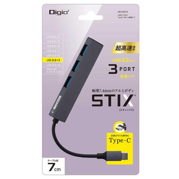 ナカバヤシ　ＵＳＢハブ STIX TypeC ［バスパワー /3ポート /USB 3.2 Gen1対...