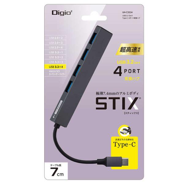 ナカバヤシ　ＵＳＢハブ STIX TypeC ［バスパワー /4ポート /USB 3.2 Gen1対...