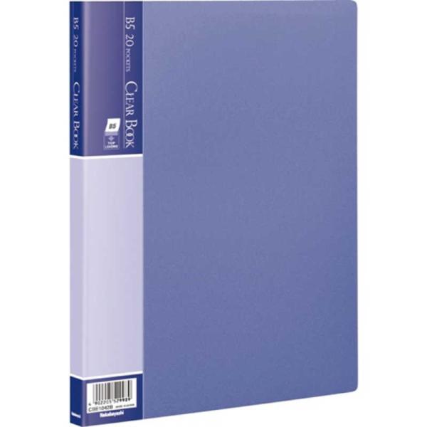 ナカバヤシ　クリアブック／ベージックカラーＢ５判２０Ｐブルー　CBE1042B