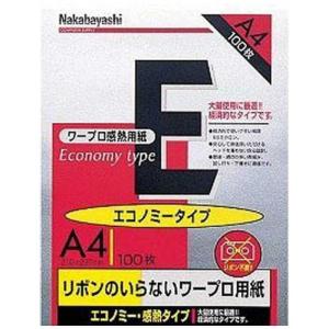 ナカバヤシ　ワープロ用感熱紙 エコノミータイプ(A4サイズ・100枚)　ヨW-EA4｜y-kojima