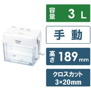 【右京】電動シュレッダー LX201 ホワイト フェローズ 電動シュレッダー LX201 ホワイト [マイクロカット