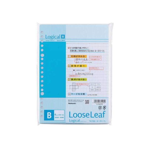 ナカバヤシ　スイング ロジカルルーズリーフ A5 B罫 100枚　LL-A501B