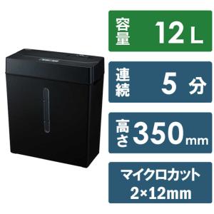 ナカバヤシ マイクロカットシュレッダの買取情報