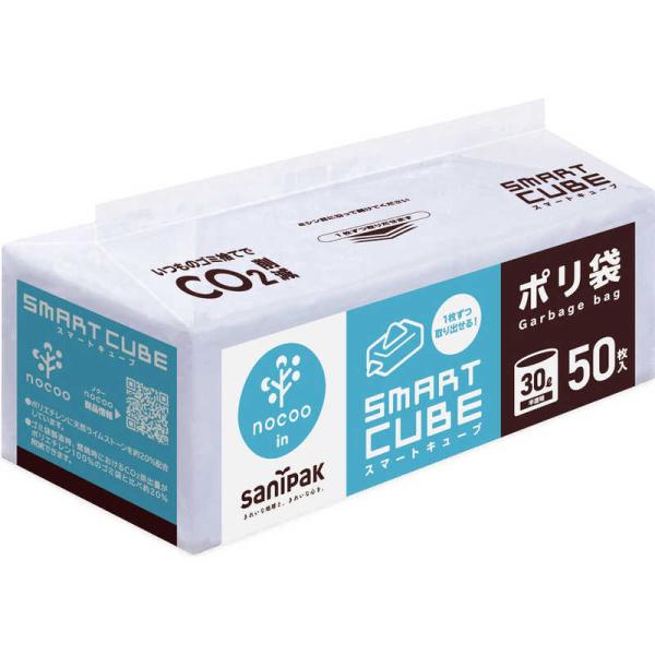日本サニパック　スマートキューブ nocoo in 30L 50枚［CSC30］ 半透明　