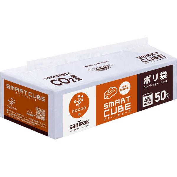 日本サニパック　スマートキューブ nocoo in 45L 50枚［CSC40］ 半透明　