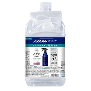 ライオンケミカル ネコ好きのための アレル物質低減スプレー 布専用