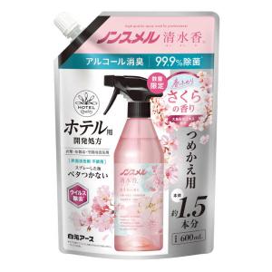 白元　ノンスメル清水香 さくらの香り つめかえパウチ600mL ノンスメル清水香　