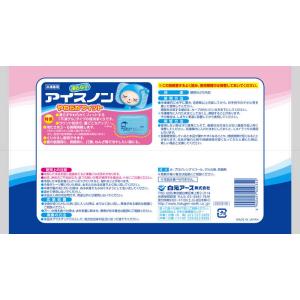 白元 アイスノン やわらかフィット1個の詳細画像4