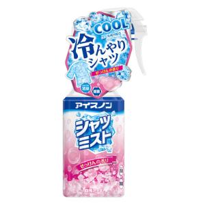 白元　アイスノンシャツミスト せっけんの香り 大容量