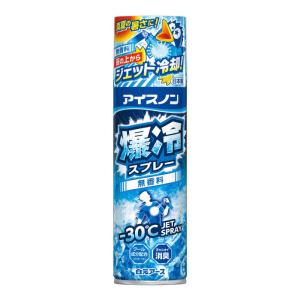白元　アイスノン 爆冷スプレー 無香料 大容量330ml　｜コジマYahoo!店