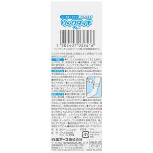 白元 ソックタッチ ブルーの詳細画像1