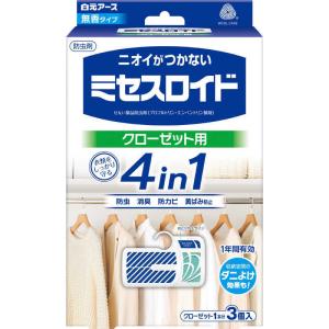 白元　ミセスロイド クローゼット用 3個　｜y-kojima