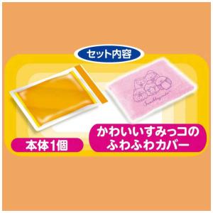 白元 レンジでゆたぽん すみっコぐらしカバー付 1個の詳細画像2