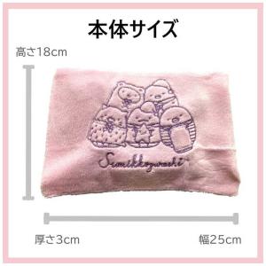 白元 レンジでゆたぽん すみっコぐらしカバー付 1個の詳細画像4