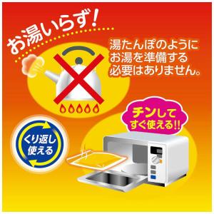白元 レンジでゆたぽん すみっコぐらしカバー付 1個の詳細画像5