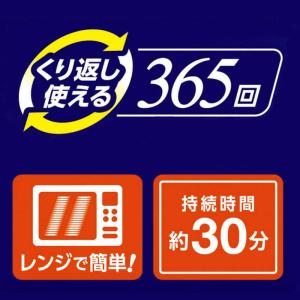 白元 リラックスゆたぽん 首・肩ホット ほぐれ...の詳細画像2