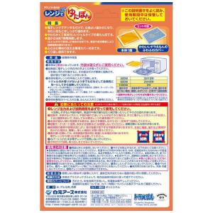 白元 レンジでゆたぽん ドラえもんカバー付 レ...の詳細画像1