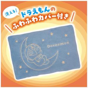 白元 レンジでゆたぽん ドラえもんカバー付 レ...の詳細画像2