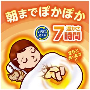 白元 レンジでゆたぽん ドラえもんカバー付 レ...の詳細画像5