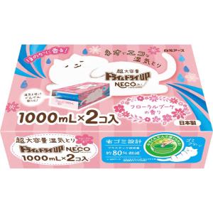 白元　ドライ＆ドライUP NECO フローラルブーケの香り 1000mL×2個入　