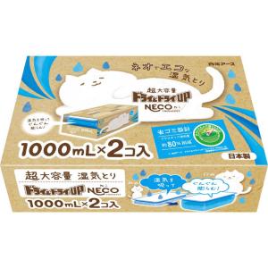 白元 ドライ&ドライUP NECO 1000mL×2の商品画像