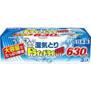 白元 ドライ&ドライUP 大容量630ml ドラ...の商品画像