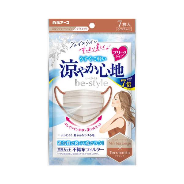 白元　ビースタイル プリーツ 涼やか心地 ミルクティーベージュ×テラコッタ7枚入 ビースタイル　