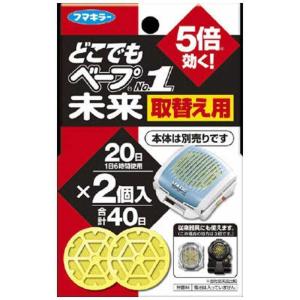 フマキラー フマキラー どこでもベープNO.1...の詳細画像1