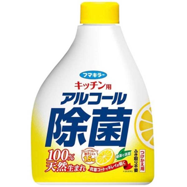 フマキラー　フマキラー キッチン用アルコール除菌スプレー つけかえ用 (400ml)　