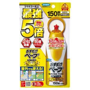 フマキラー　おすだけベープスプレーハイブリッドプレミアム150回分不快害虫用　
