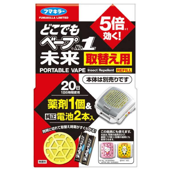 フマキラー　どこでもベープNo.1未来取替え用1個+電池2本入 どこでもベープ　