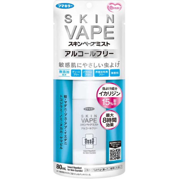 フマキラー　スキンベープミストアルコールフリー 80ml　