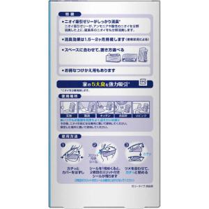 P&G ファブリーズ 置き型 無香タイプ 本体...の詳細画像1