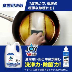 P&G ジョイ 除菌ジョイコンパクト 業務用 4Lの詳細画像2